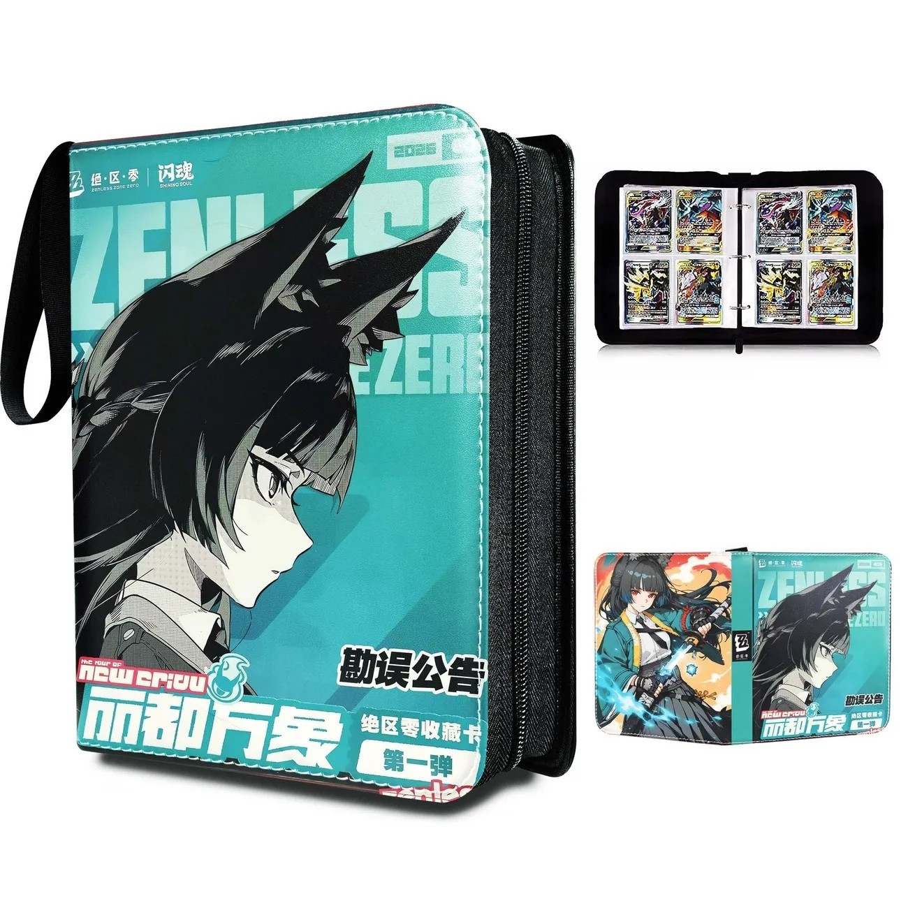 Trading Card Binder - ألبوم بطاقات Zenless Zone Zero من