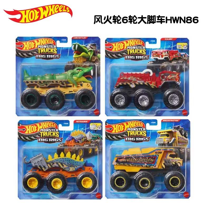 سيارات هوت ويلز الأصلية ذات ال - مراجعة Hot Wheels Car Mainline وسعره