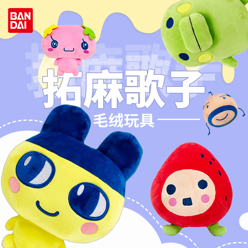 مجموعة دمى تاماغوتشي كوتشي بات - مراجعة Bandai Model Tamagotchi وسعره
